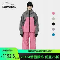 尼卓滑雪服nitro尼卓冷山l1滑雪服滑雪裤套装单板防风防水透气男女款合集2324款多少钱