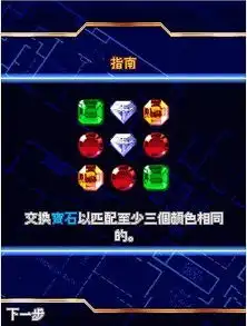小妞给大家送游戏喽适合女生玩的益智游戏让你无聊的时候可以打发打发时间亲测过