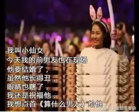 周杰伦演唱会的小仙女竟是个演员,如今正宫出现跟她比美