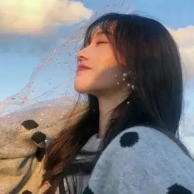 女生真人头像果然,漂亮女生谁都喜欢看