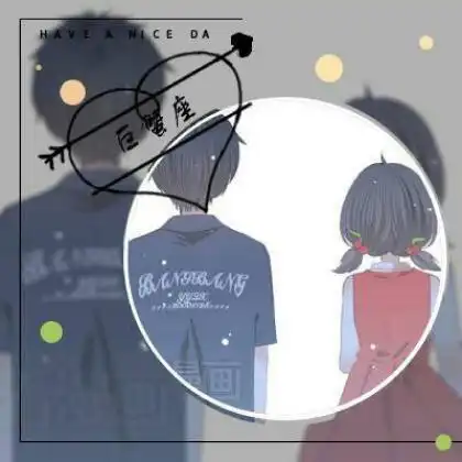十二星座专属情侣头像图片,卡通一男一女带字一套