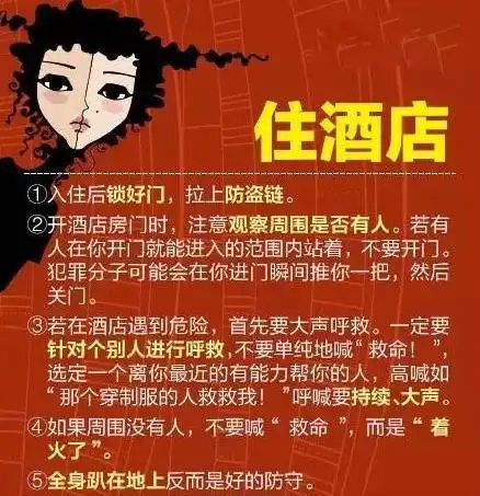 痛心温州乐清20岁姑娘坐滴滴遇害,司机落网