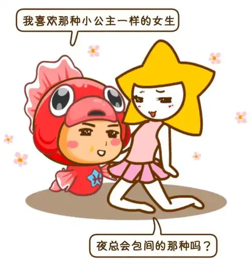 12星座男一眼就爱上的女生类型