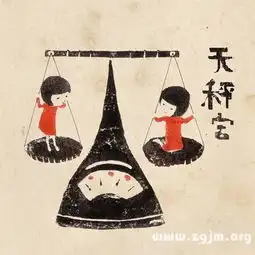 最不常见到的星座解析