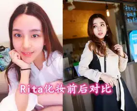 都说素颜女生辣眼睛看完电竞女神的素颜照后,网友依然想抱走
