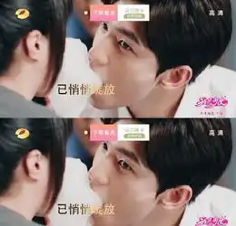 旋风少女若白的棉花糖kiss杨洋眼神太苏俘获百草少女心