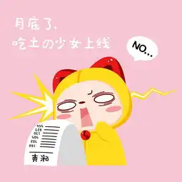 宠物猫喵星人竖耳朵大眼睛苹果手机高清壁纸2048x2048爱思助手