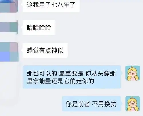 新年换头像建议丨下周好运星座2228