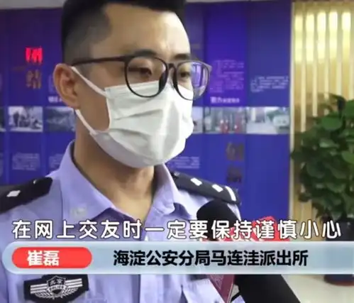 北京不还钱海王落网,同时交往6个女友,被抓时正吃着女友做的菜