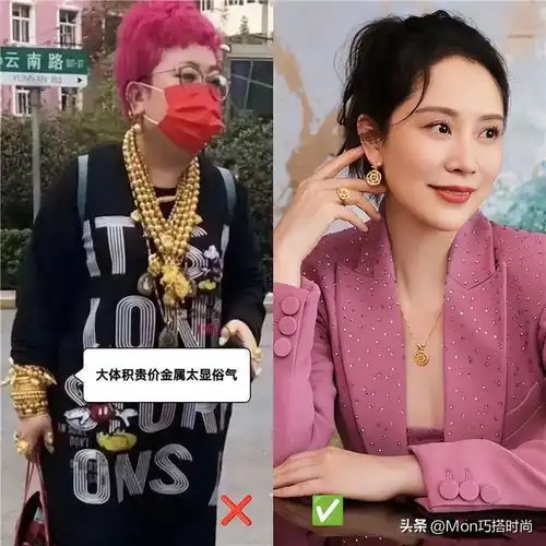 50岁左右的女人,哪些首饰该戴,哪些不该戴戴错廉价又俗气
