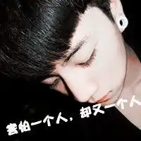 害怕捂眼黑白女生头像qq头像扣扣居