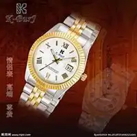 微商手表头像女生微信头像图片大全