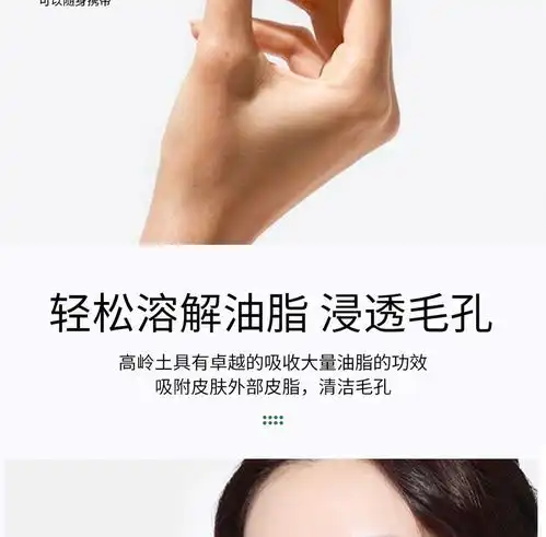 绿茶mask固体面膜茄子清洁毛孔净颜控油去黑头女男士学生涂抹式绿膜棒泥膜
