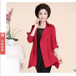 时尚大码中老年女装长袖女士薄款外套新款年轻妈妈装春装风衣宾特