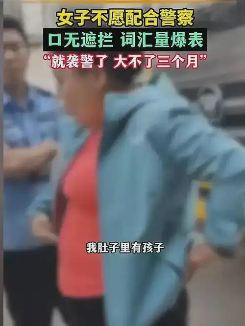 9岁女孩住院时被61岁老头猥亵,亲妈收钱原谅后和解金看怒我了