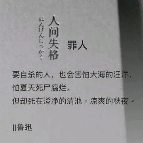 ins伤感文案伤感图文背景文字背景图文案馆