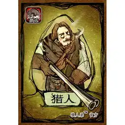 狼人杀官方新手入门攻略神民怎么赢