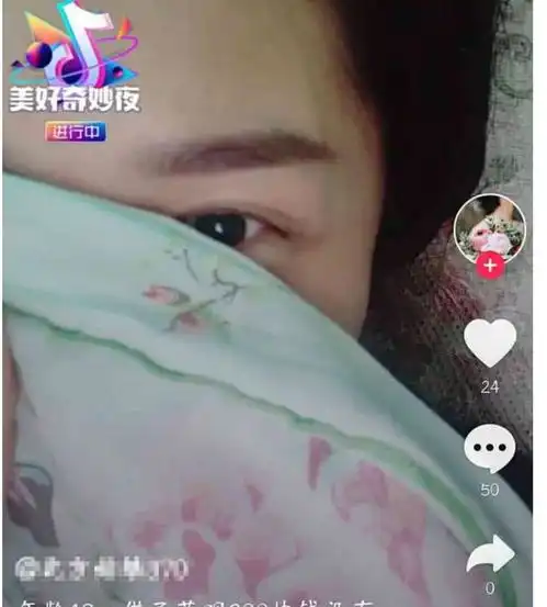 16岁少女欠下巨款,拍抖音卖惨求网友帮助,让人看着心寒