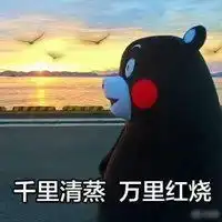 想吃东西可爱搞笑图片想吃东西流口水的图片