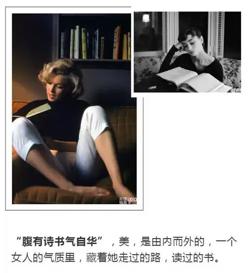臻品生活读书女人最好命