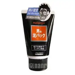 男士面膜什么牌子好最新男士面膜排行榜
