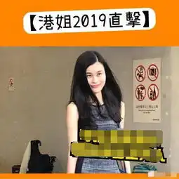 2019港姐面试龅牙女,暗疮面,女版包青天,现代版杨玉环悉数到场