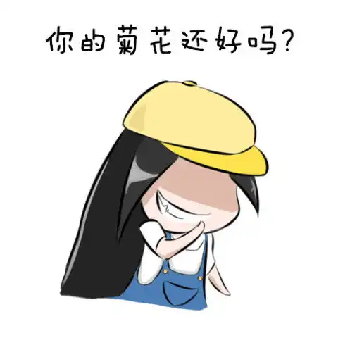 90后奇男子励志生1000个孩子