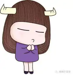 12星座女生恋爱必改的恶习
