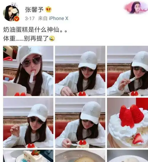 32岁张馨予升级当妈奉子成婚的女人,活得真爽