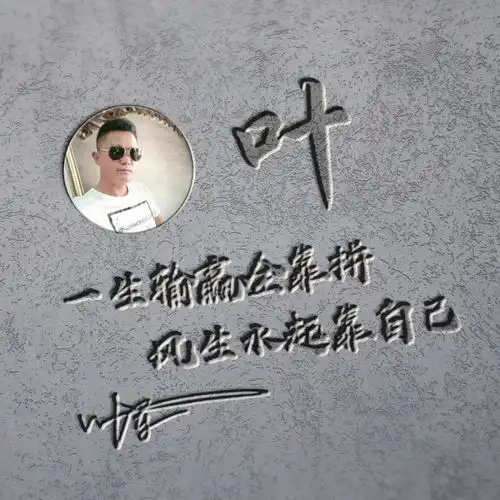 三十多款3d立体连笔签名微信头像,高端大气上档次,快换个头像吧