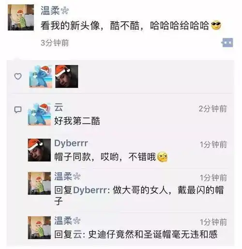 今天我要送你们一顶圣诞帽啦,人人有份