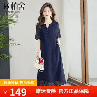 丝柏舍碎花连衣裙2023夏装新款女装时尚宽松v领显瘦气质遮肉长裙白底黑花m