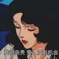 动漫美女头像