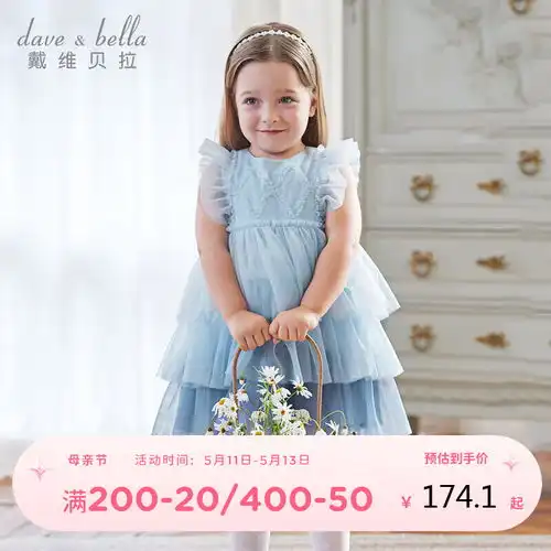 真维斯儿童夏季套装2024男宝宝运动服夏装纯棉男童t恤短袖潮阳光vh套装hjkc11160