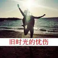 男生背影带字双重头像女生微信头像图片大全