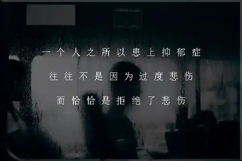 抑郁自闭焦虑怎么办河南领先心理咨询专家,更专业
