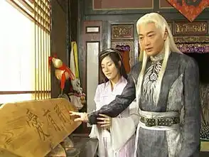天剑群侠之重生若萱第十七章喜欢和爱