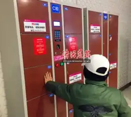 济源女子存快递柜物品丢失柜子竟是指纹识别