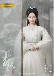 新版白娘子首播法海颜值吸睛,成史上最帅和尚