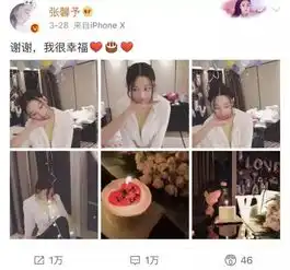 32岁张馨予升级当妈奉子成婚的女人,活得真爽