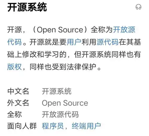 女网红替老外要中国手机系统源码,凭什么给