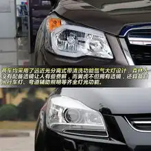 斯巴鲁森林人对比福特翼虎suv界运动健将