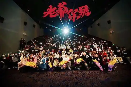 老爷保号潮汕2021最新胶己人的电影