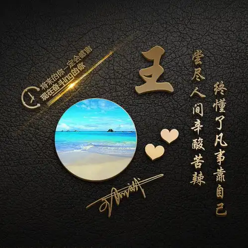 2021该换个微信头像了,39张3d经典大气签名头像,喜欢请带走