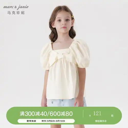 戴维贝拉davebella儿童摇粒绒卫衣女童上衣中大童打底衫男童衣服童装紫粉色80cm身高7380cm