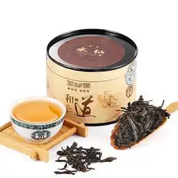 至心堂和之道特级老枞水仙大红袍武夷岩茶乌龙茶叶50g食品买零食粮油特产酒水饮料进口食品