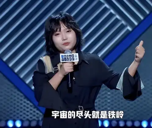 同样是喜剧女星,把26岁李雪琴与39岁马丽对比看,差别就很明显了