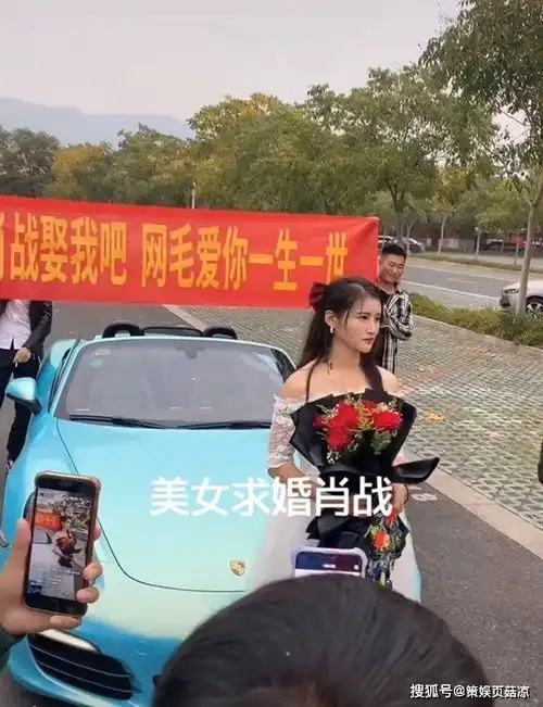 女网红公开求婚肖战,手捧玫瑰开豪车拉横幅,狂热追爱太有勇气