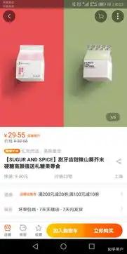 有没有什么包装少女心,好看又好吃的零食