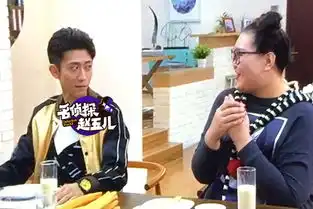 胖妹双手交握眼冒金星